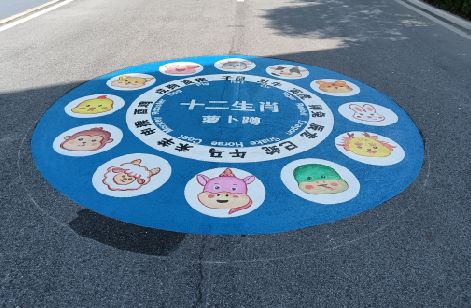 宁南地面游戏彩绘